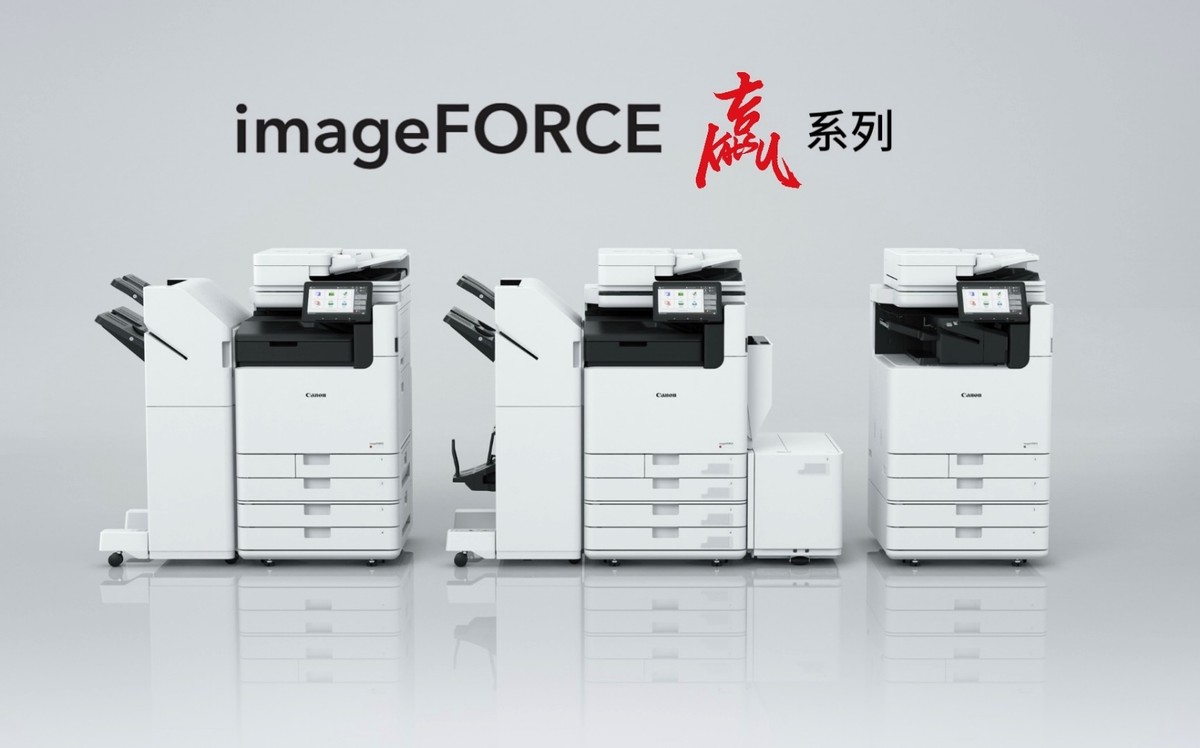 佳能imageFORCE赢系列10款新品齐发，覆盖多