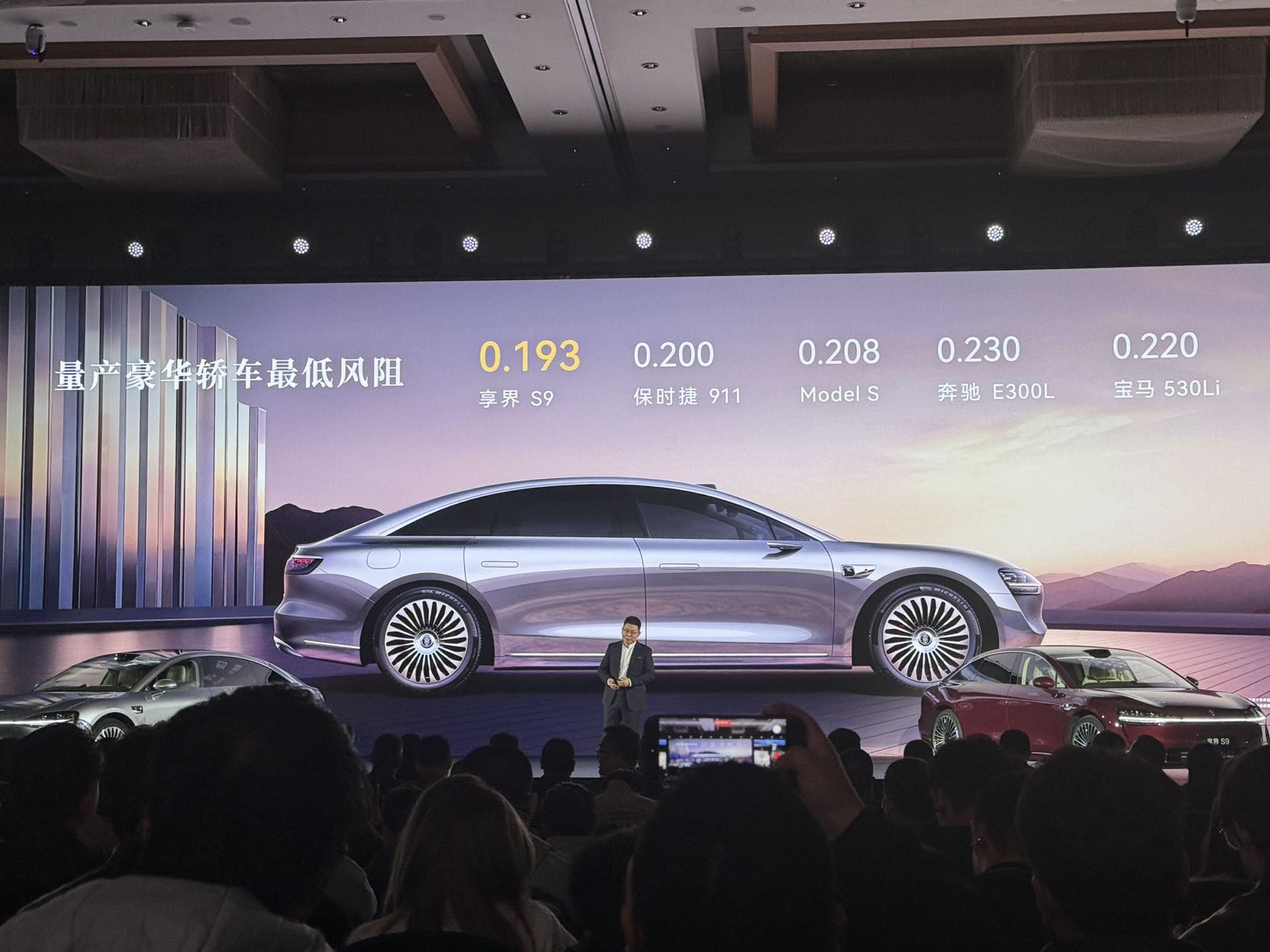 30.98万元！新款享界S9来了，但下一张王牌